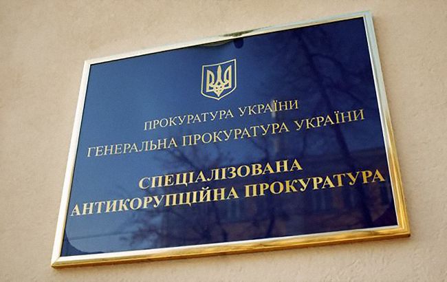 В Украине руководителя САП снова будут назначать на 5 лет