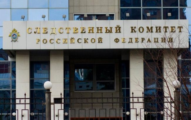 СК РФ відкрив кримінальну справу на українських правоохоронців