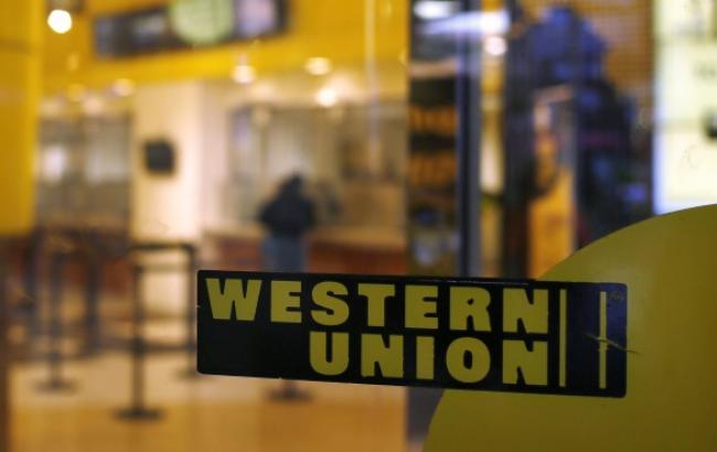 Western union пермь где получить