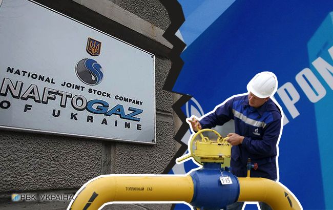 "Нафтогаз" і "Газпром" розпочали переговори про розірвання контрактів на постачання газу