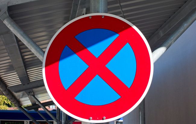 Коли знак "Зупинка заборонена" не працює: пояснення поліції