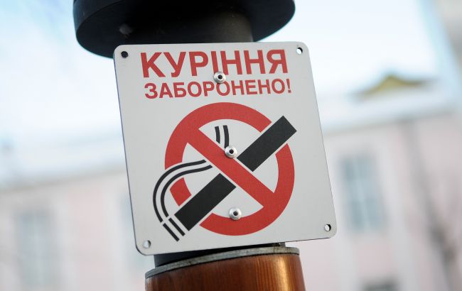 Где запрещено курить в Украине: полиция напомнила список мест