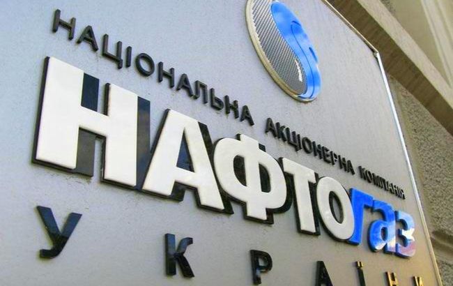 "Нафтогаз" не планує відновлювати закупівлі газу в РФ з 1 квітня без знижки