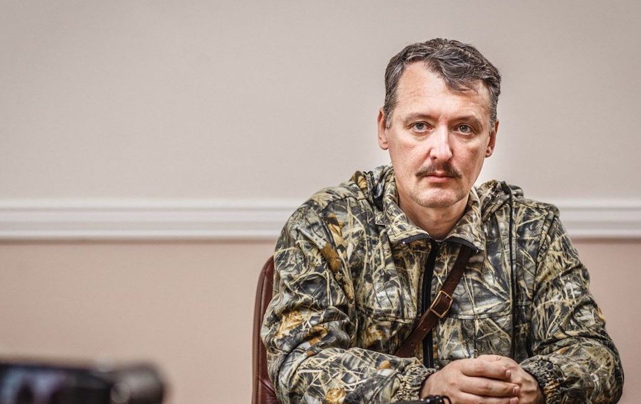 In Ukraine they give 50 thousand dollars for the capture of Girkin