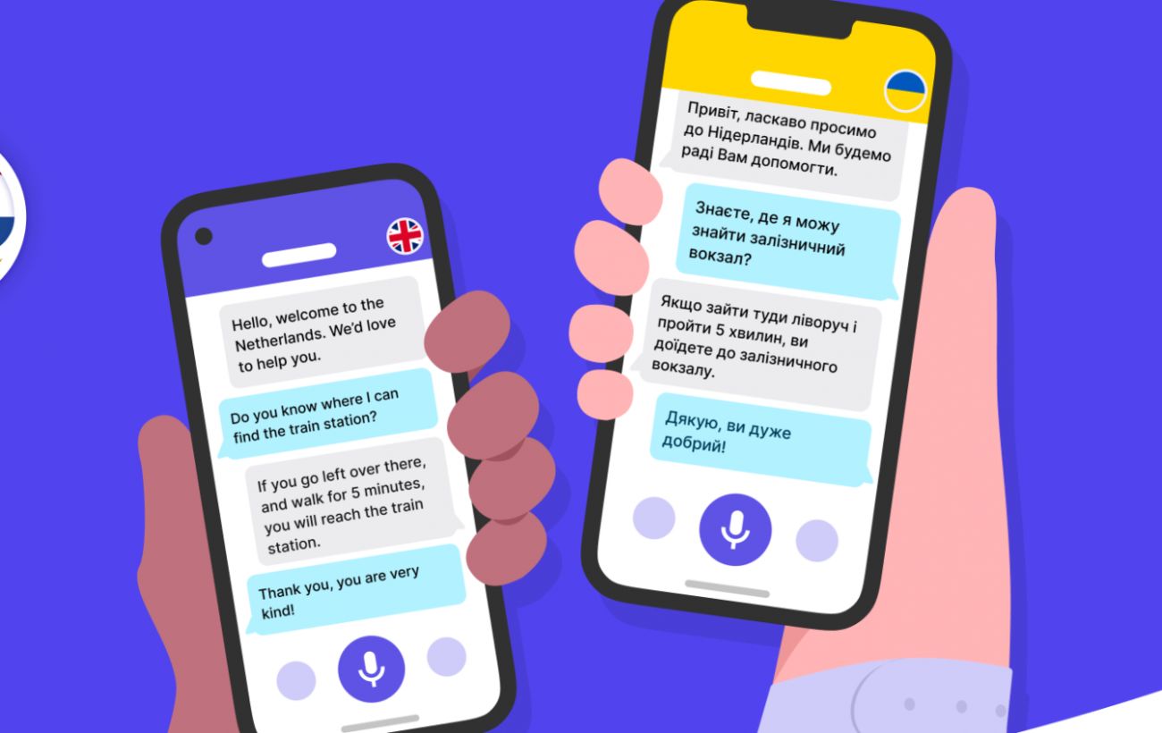 Онлайн-переводчик для общения с украинцами разработали в Нидерландах |  РБК-Україна