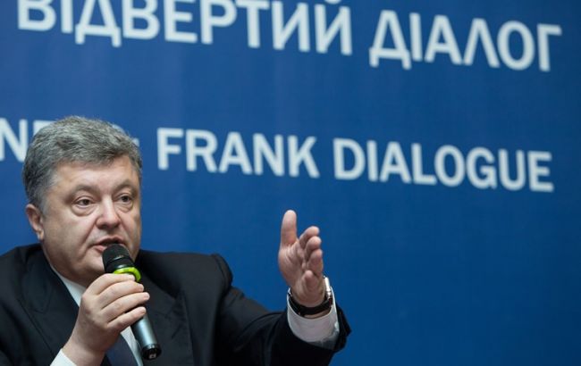 Порошенко схвалив роботу НБУ щодо стабілізації ситуації у фінсекторі