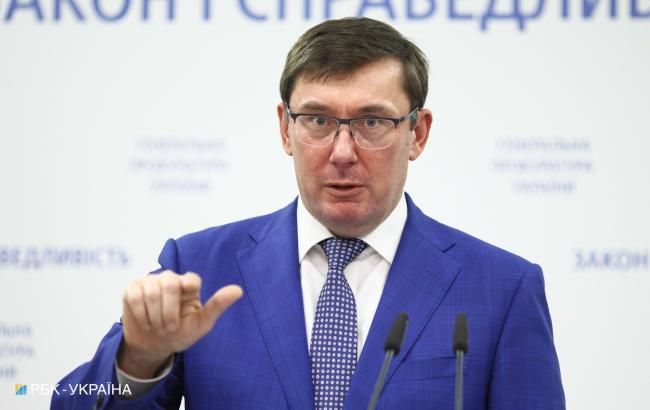 Луценко назвав замовника підкупу кандидата в президенти