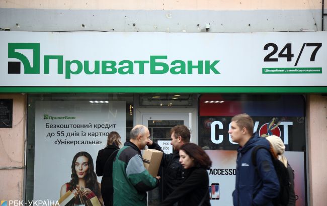 ПриватБанк закриває популярний сервіс: українці обурені