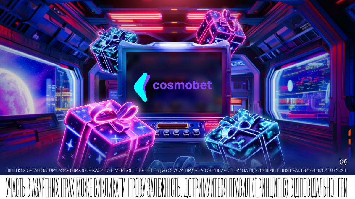 онлайн-казино Cosmobet - в игровой индустрии появился новый игрок | РБК  Украина