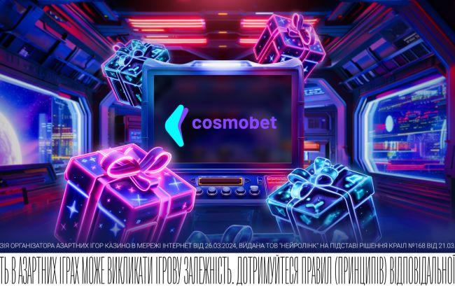 В гральній індустрії зʼявився новий гравець - онлайн-казино Cosmobet
