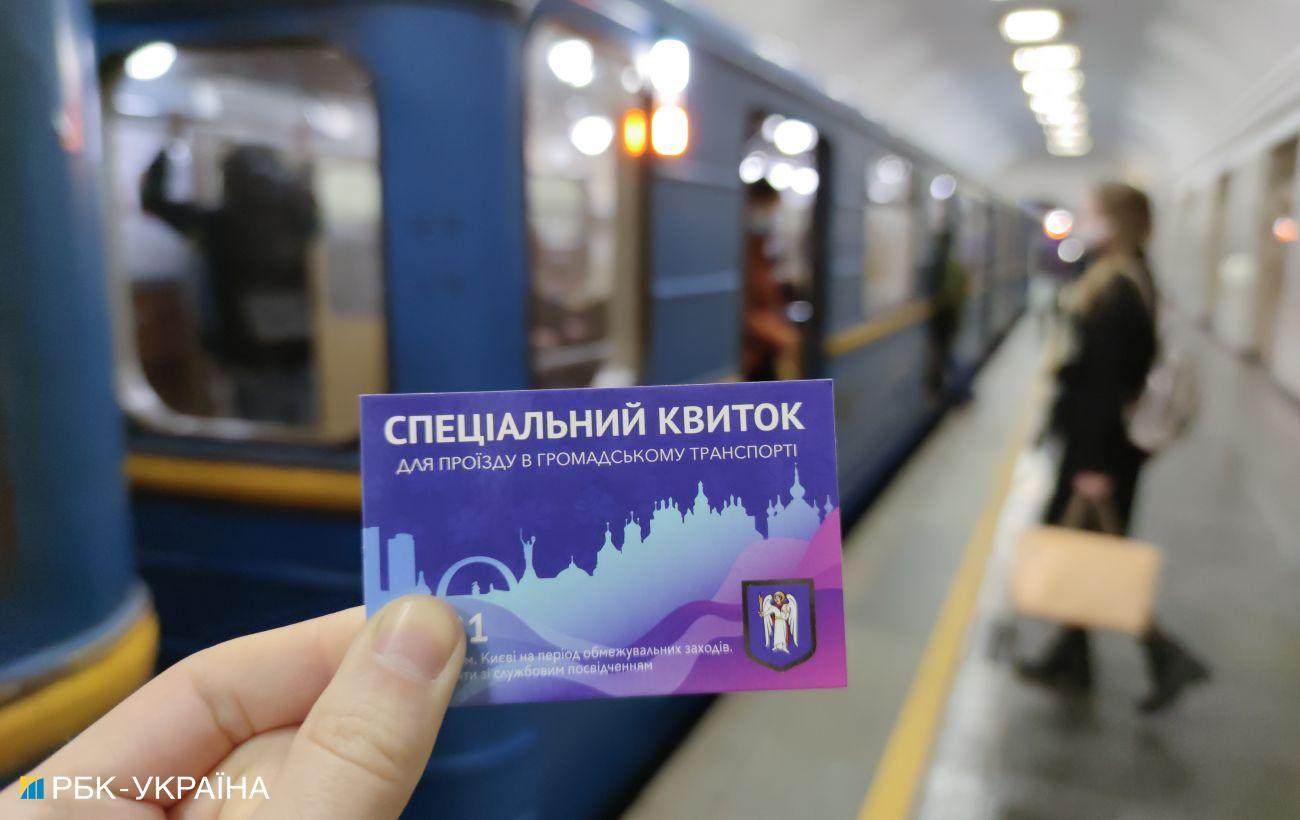 Kiev metro got into a scandal because of the flea market on Vokzalnaya – video