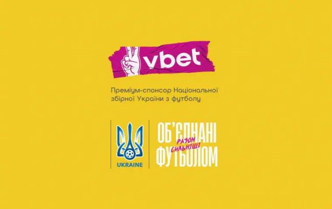 Vbet поблагодарил сборную Украины за игру на Евро-2024