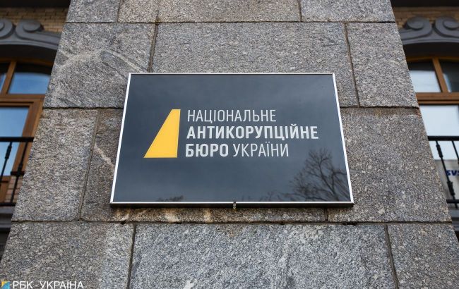 НАБУ завело нову карну справу по закупівлях в "Укрнафті"