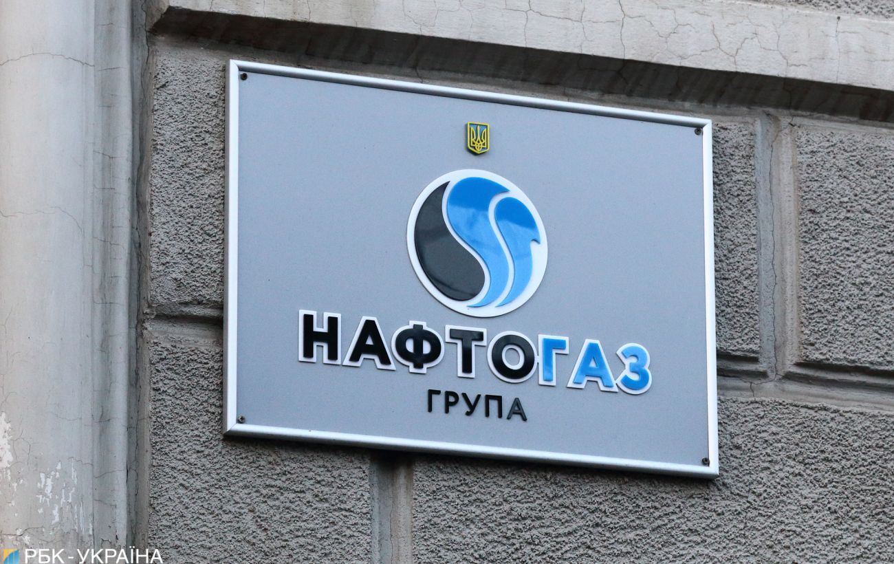 Naftogaz filed a complaint against Gazprom