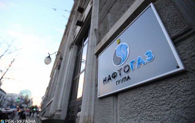 Кабмін встановив фіксовану ціну на постачання від "Нафтогазу"