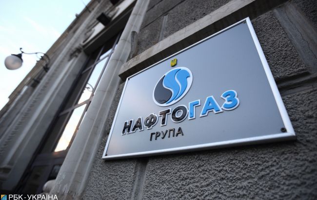 "Нафтогаз" передумав публікувати січневу ціну на газ для тепловиків