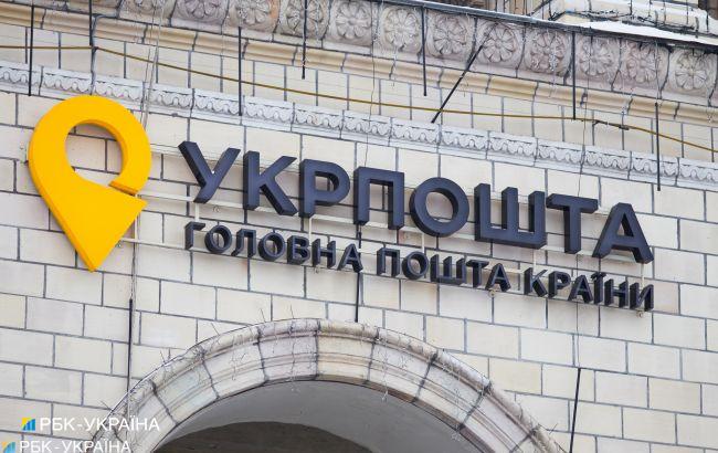 Можуть відмовити у надсиланні пакунка. "Укрпошта" ввела нові обмеження