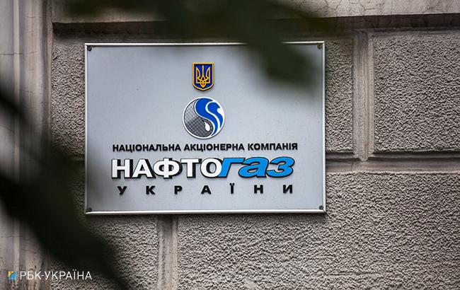 Задолженность облгазов за год возросла до 20,4 млрд гривен, - "Нафтогаз"