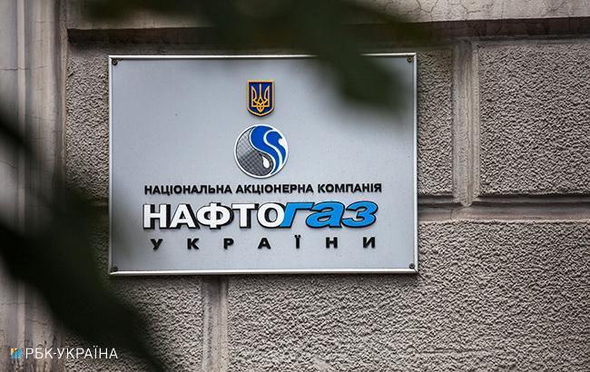 "Нафтогаз" збільшить ціну закупівлі газу на внутрішньому ринку