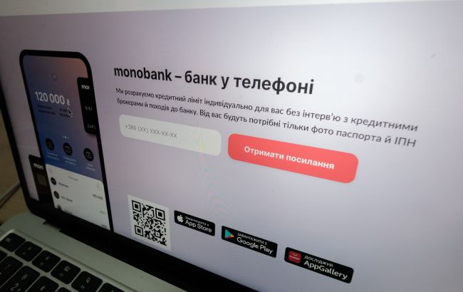 У Monobank з’явилась нова функція для контролю витрат: про що мова