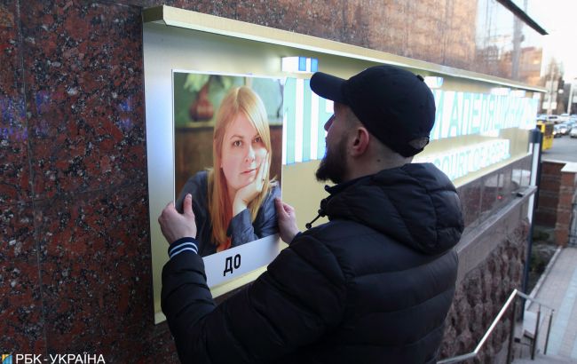 Співучасників нападу на Гандзюк переведуть до Києва