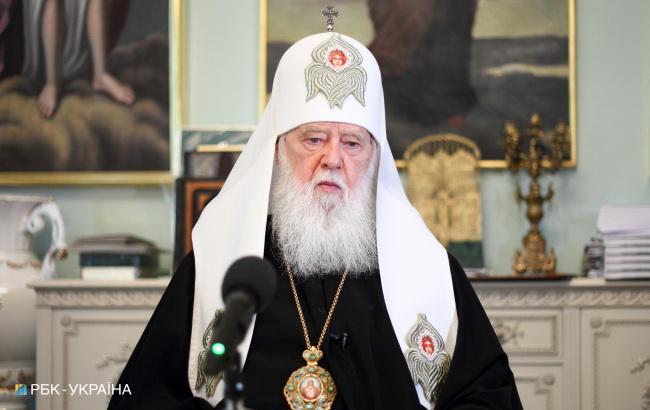 Фото: патриарх Филарет (РБК-Украина)