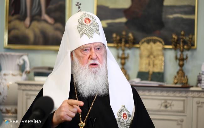 Патріарх Філарет пояснив, коли буде обрано голову помісної УПЦ