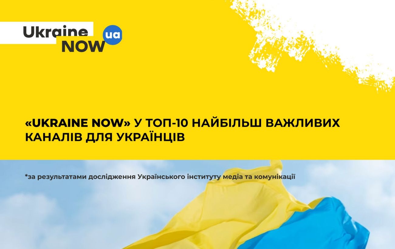 Телеграмм канал украина рейтинг фото 31