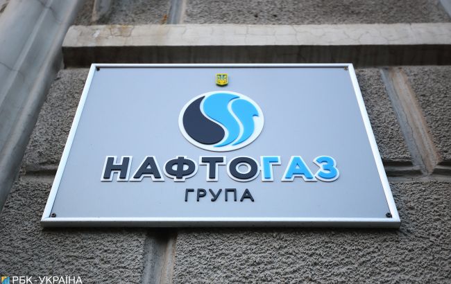 "Нафтогаз" с октября приостановил действие соглашения с "ЙЕ Энергия"