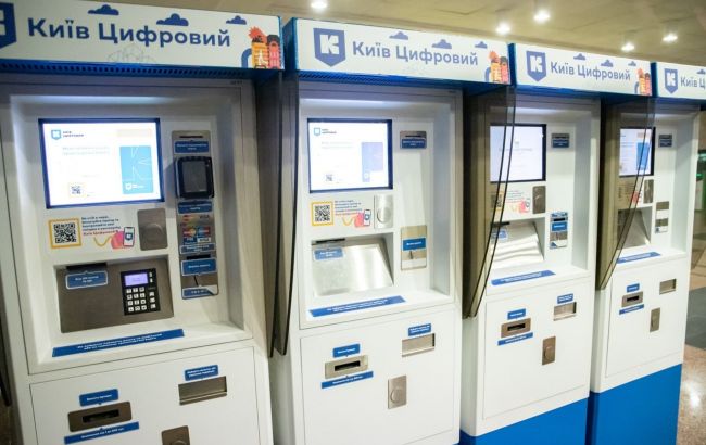 В киевском метро возобновили работу автоматов по продаже билетов и пополнения карт