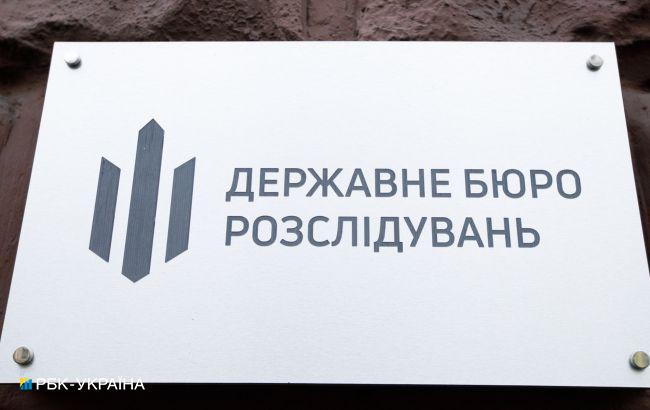 Справа Гринкевичів: ДБР закінчило розслідування на мільярд гривень