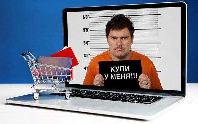 Мошенники использовали популярный сервис объявлений для кражи 200 тыс. грн