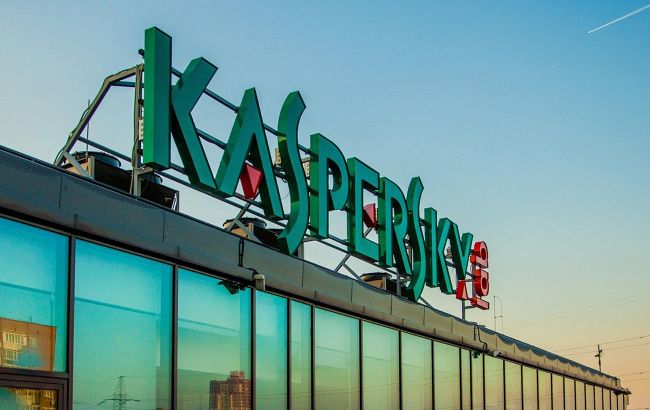 Байден запретит продажу Kaspersky в США из-за связей с Россией, - Reuters