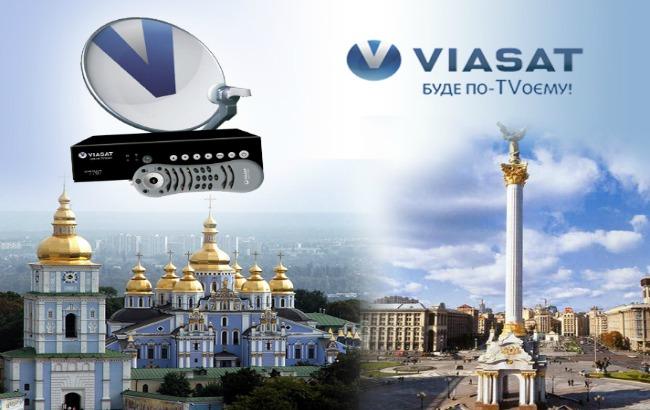 Viasat повышает тарифы в среднем на 10% с 1 сентября