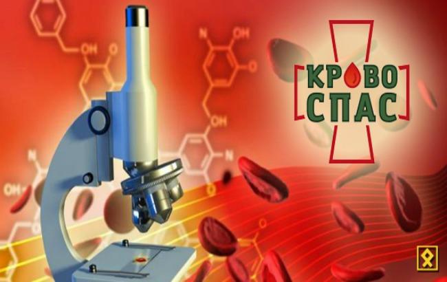 Препарат "Кровоспас", разработанный украинскими учеными,  поступит в продажу