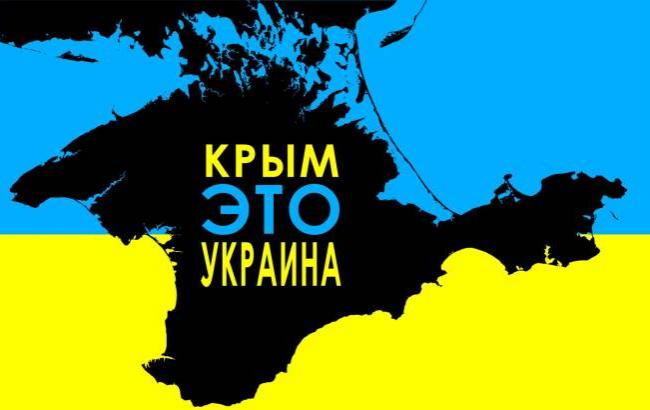 Вчений з РФ дав раду українцям, як повернути анексований Крим