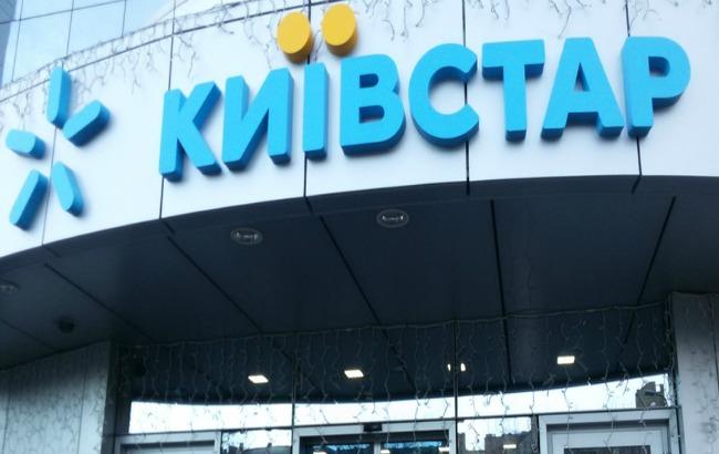 "Киевстар" повышает размер суммы первого пополнения счета с 1 октября