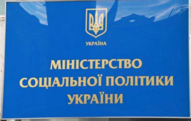 Субсидії отримали половина споживачів, які за нею звернулись - Мінсоцполітики