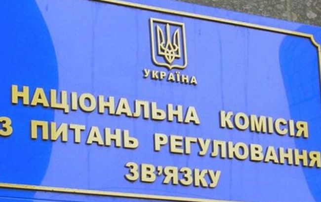 Інтернет-провайдерів будуть штрафувати за відмову від блокування російських сайтів