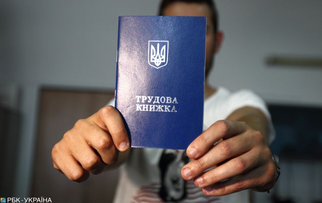 В Україні скасували трудові книжки. Що потрібно знати