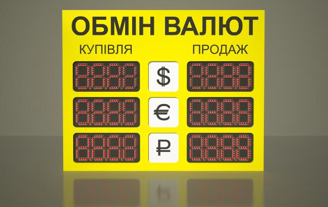 Курс долара в обмінниках у продажу виріс до 23,40 грн/дол