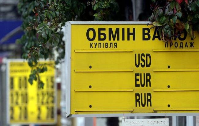 Курс долара в обмінниках у продажу виріс - 22,52 грн/дол