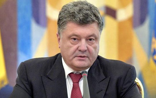 Порошенко подякував Європу за солідарність з Україною