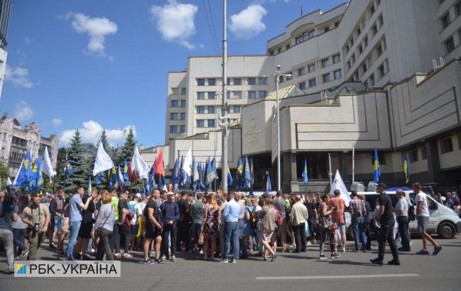 Біля КСУ протестують проти скасування закону про люстрацію