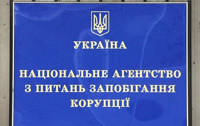 НАЗК розподілило держкошти на фінансування шести партій у 3-му кварталі