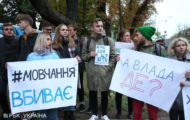 Акція під АП: правоохоронці працюють у посиленому режимі