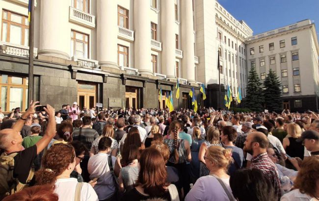 Під АП проходить масштабна акція з-за заяв Зеленського по Донбасу