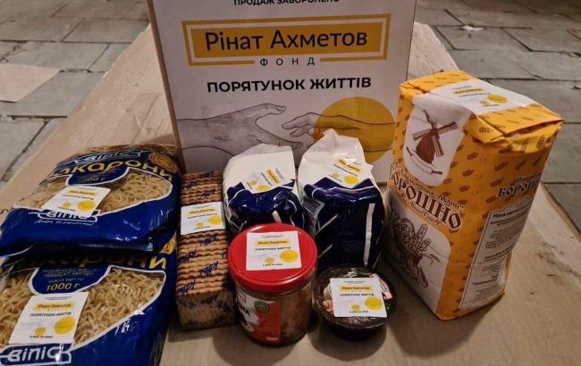 Фонд Ахметова передал партию продуктовых наборов для жителей Донецкой и Луганской областей