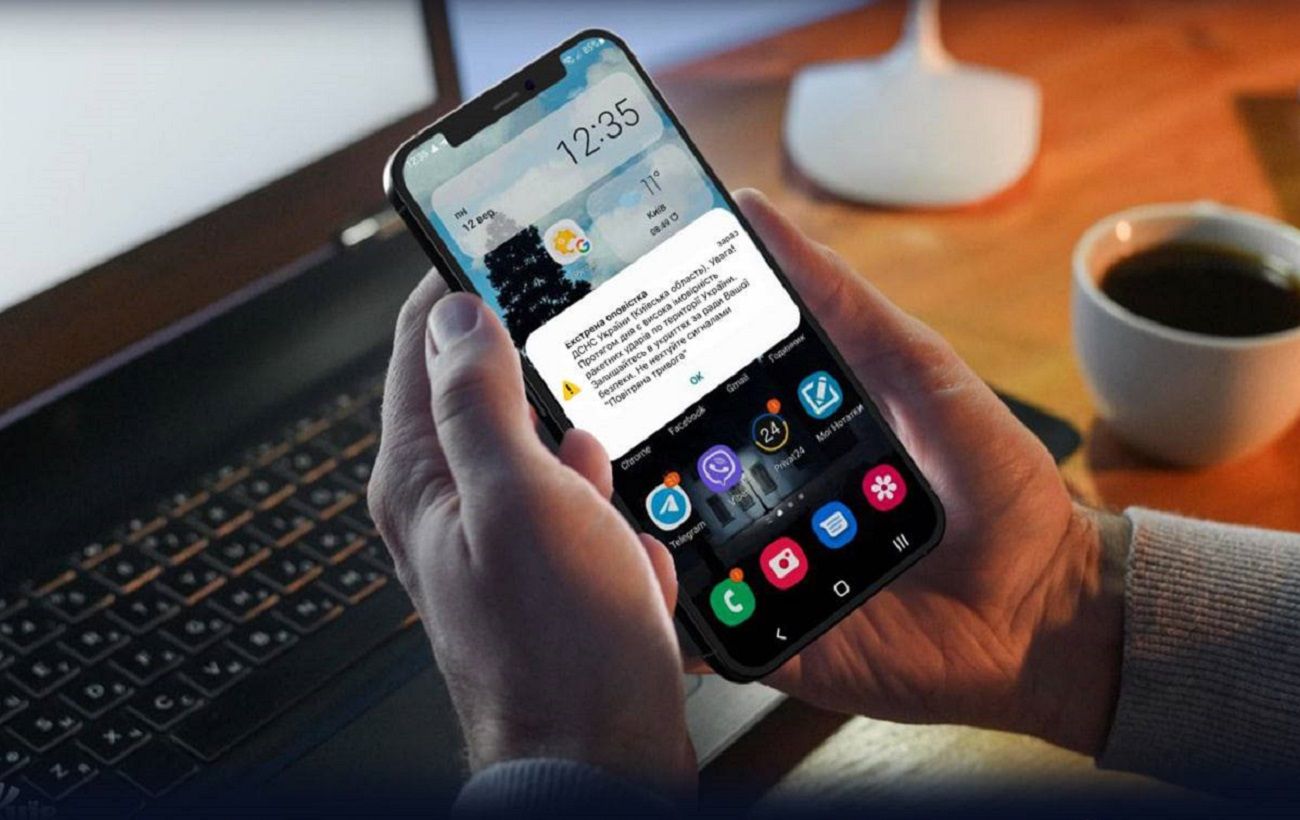 Предупреждение об угрозе от ГСЧС приходит на телефоны - как работает  система | РБК Украина