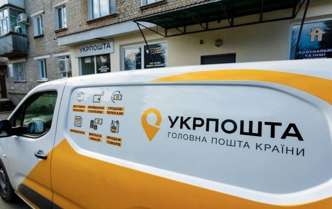 Які документи можна відправляти з України поштою за кордон під час воєнного стану: роз'яснення